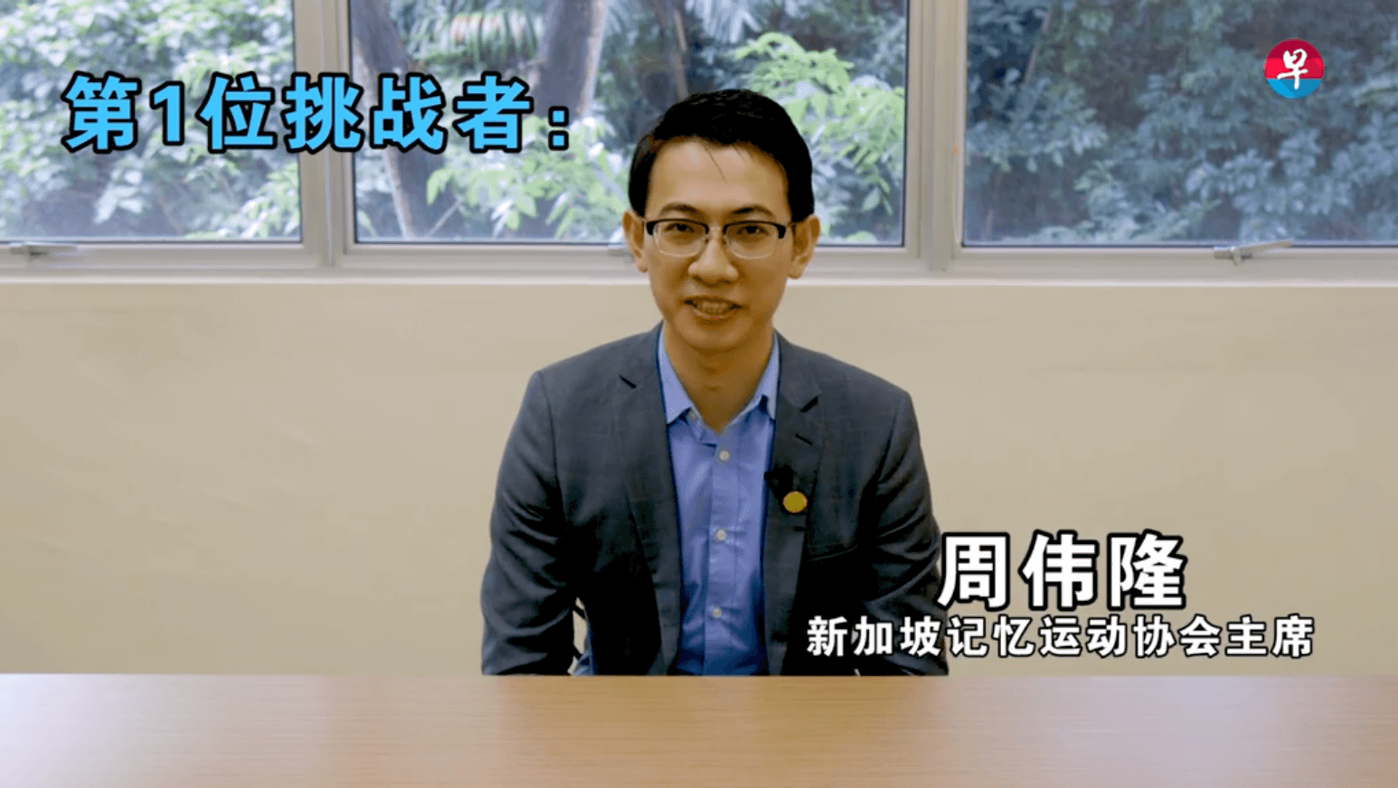 记忆力挑战：世界冠军究竟有多强？